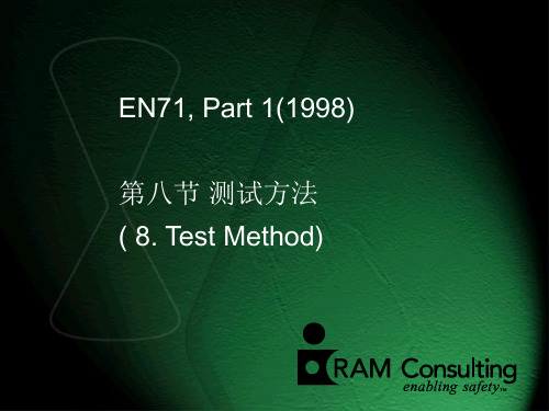 EN71-1 Test Method