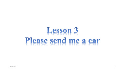 新概念英语第二册 Lesson 3 Please send me a card