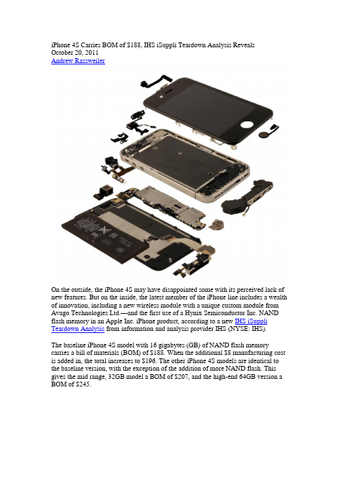 iPhone 4S 拆解和制造成本,iPhone 4S Carries BOM of $188, IHS iSuppli Teardown Analysis Reveals