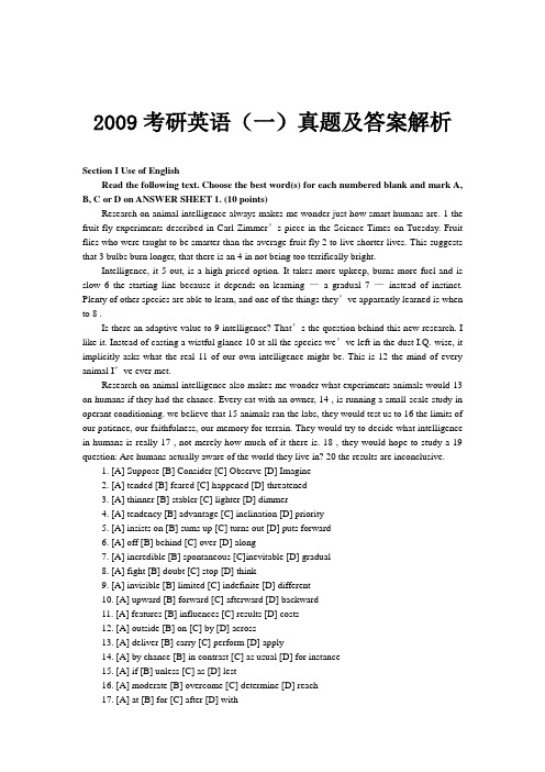 2009考研英语(一)真题及答案解析