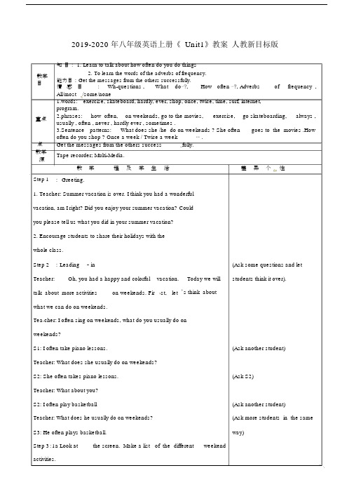 2019-2020年八年级英语上册《Unit1》教案人教新目标版.docx