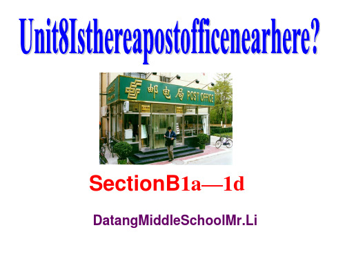 人教版七年级英语下册(新)《Unit8Isthereapostofficenearhere》(SectionB)课件