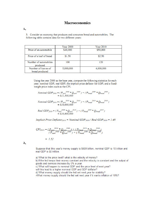 英文版宏观经济典型例题附带答案15页