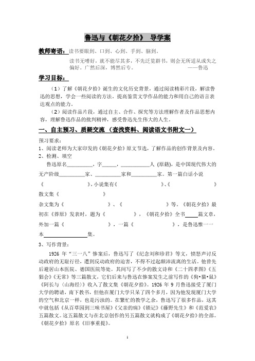 学生的课前预习和作业