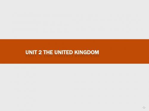 人教版2017高中英语(必修五)Unit 2 The United Kingdom 2.1 (PPT课件)