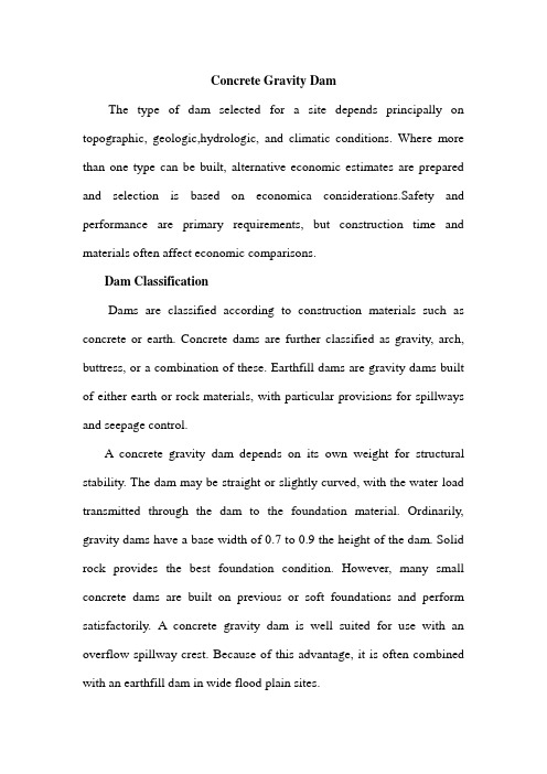 水利水电工程毕业设计英文翻译,混凝土重力坝