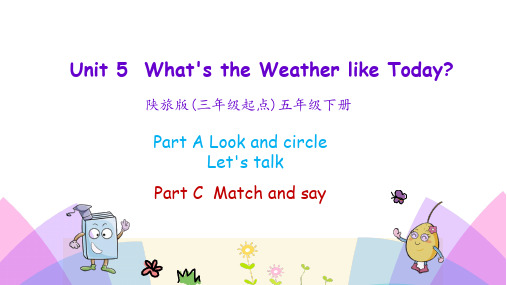 陕旅版英语五年级下册第五单元《What's the weather like today》Unit5第二课时 课件PPT