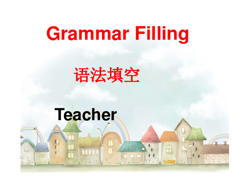 高三英语总复习专题Grammar Filling语法填空县公开课课件