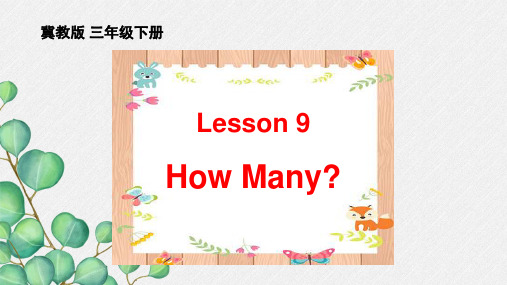 冀教版三年级下册Lesson9课件(公开课)