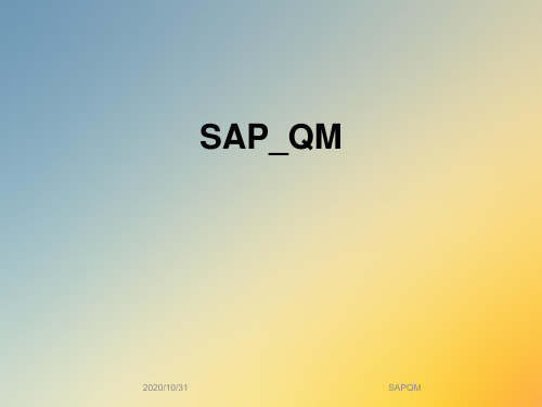 SAPQM