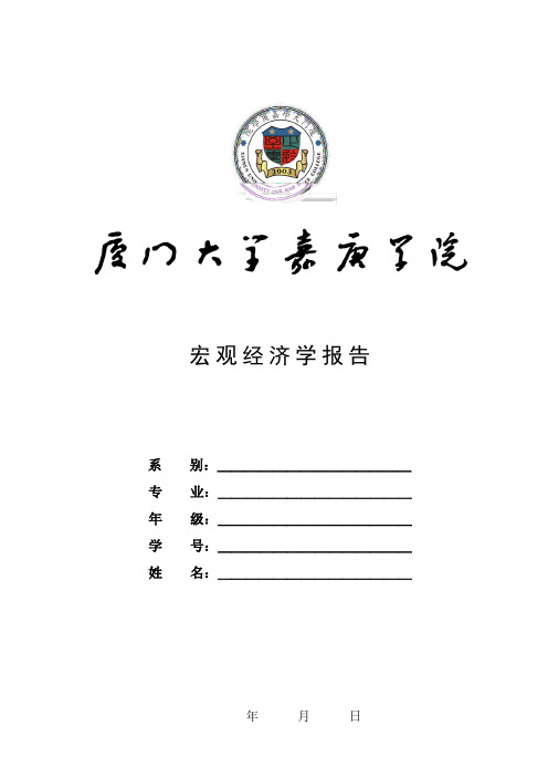 中国GDP增长率,历年失业率,CPI增长率数据及图表