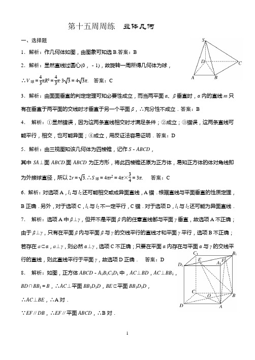 2007年高考理科数学试题(辽宁卷)