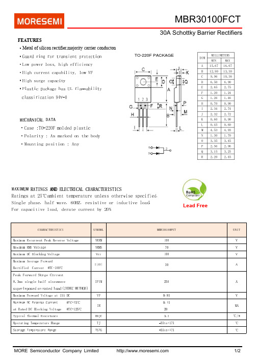 MBR30100FCT肖特基规格书