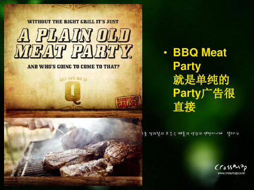 经典广告作品的收集(ppt 99页)