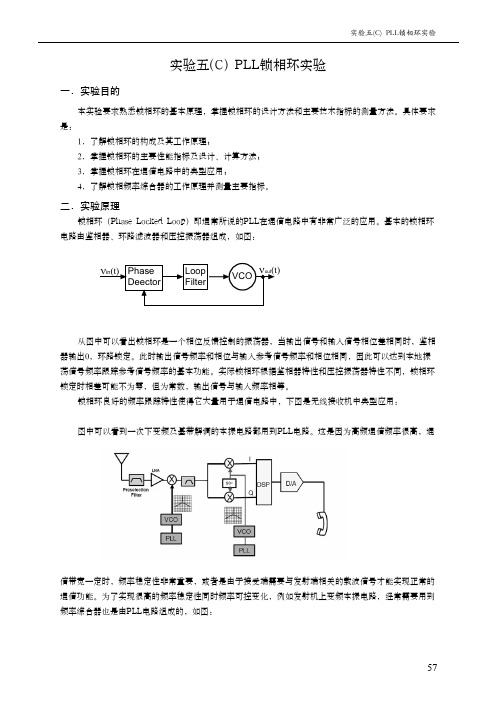 MC1648