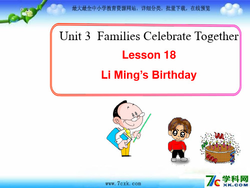 《Lesson 18 Li Ming’s Birthday》ppt课件