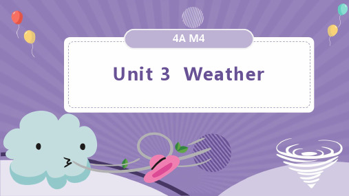 M4U3Weather课件-四年级上学期英语(牛津上海版试用本)