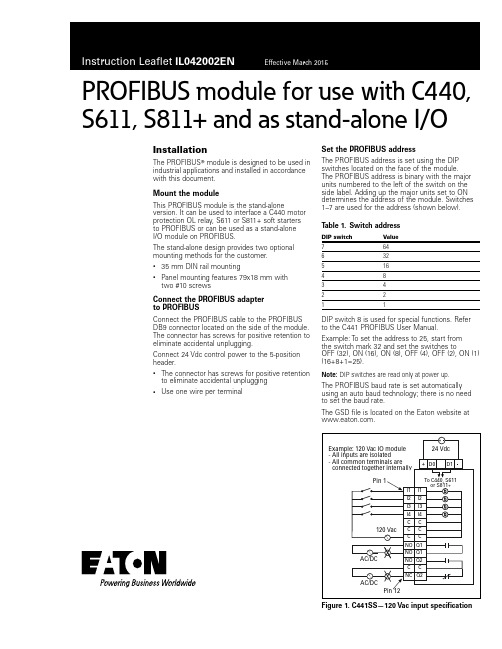 PROFIBUS模块说明书.pdf_1703294414.127717