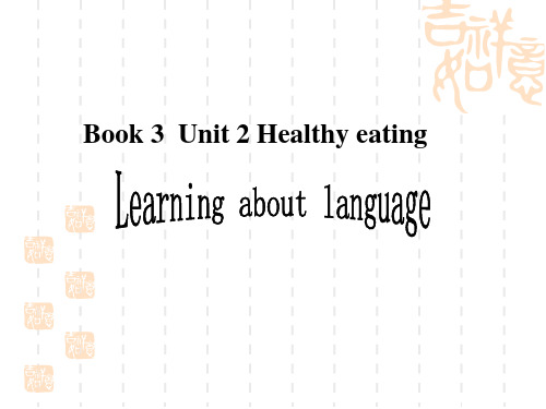 高一下学期英语人教必修3 Unit2 Learning about language 课件