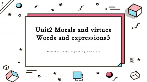 Unit+2+Morals+and+Virtues+词汇3 高中英语人教版(2019)必修第三册