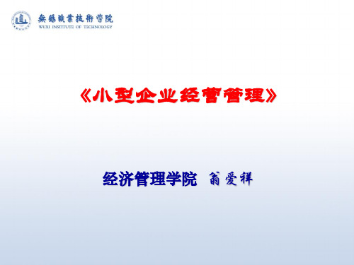 ISO90003质量管理的方法根据和工作思路——PDCA循环4执行阶段