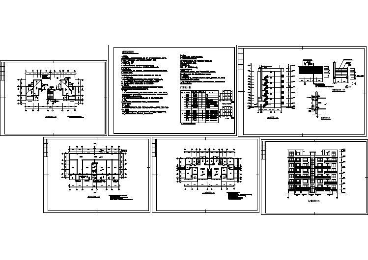 某地住宅小区楼建筑设计施工图(共5张)