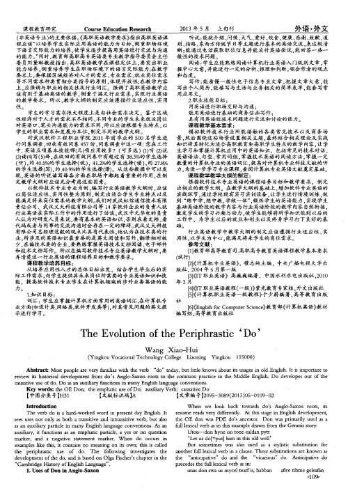 The Evolution of the Periphrastic‘Do’