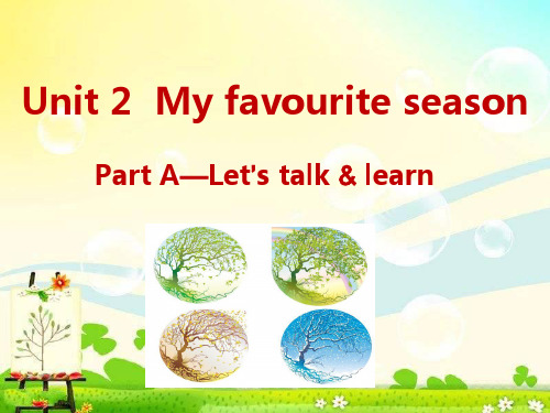 五年级下册英语课件-Unit 2  My favourite season？PA Let’s talk