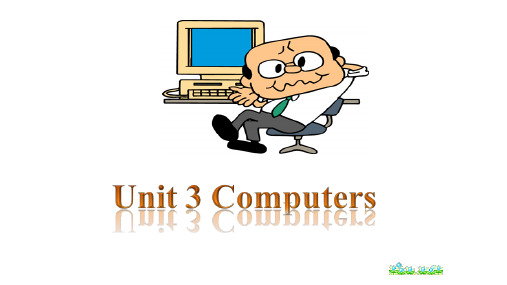 必修二unit3 computers reading阅读优质课课件