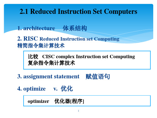 计算机专业常用英语