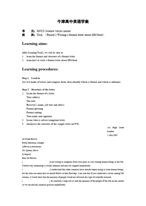 M5U3Taks学案