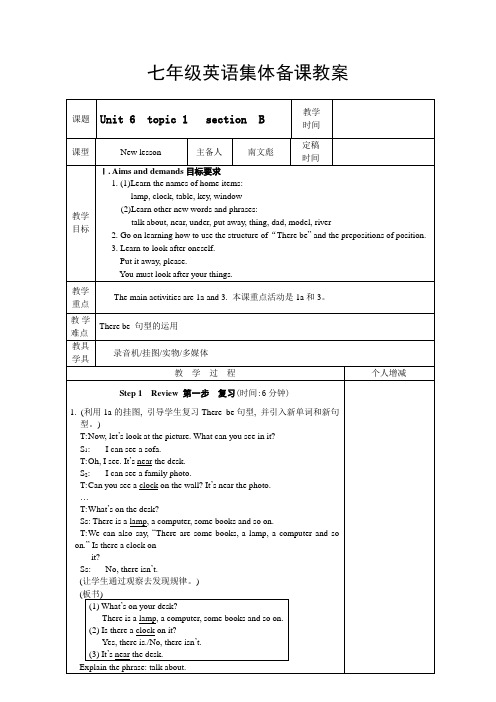 七年级下册仁爱英语集体备课教案是(unit6   topic1   sectionB)