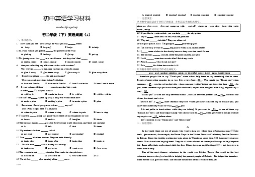 人教版英语八年级下册试题初二年级周测(2)