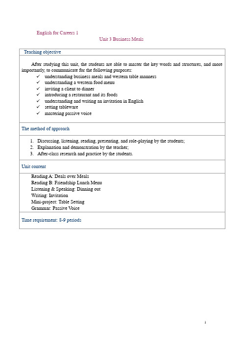 新职业英语1_unit_3_Teaching_plan