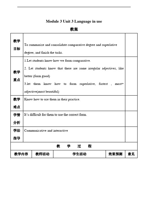 人教版九年级下册英语module 3 unit 3 language in use 教案