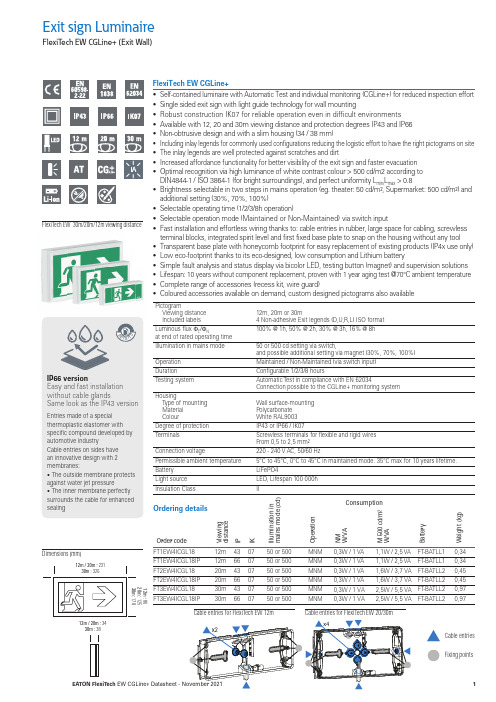 EATON FlexiTech EW 数字消防灯说明书