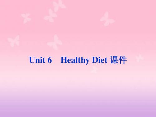 重大版高中英语必修2课件 Unit 6 Healthy Diet课件3