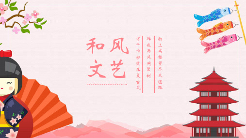 2018年可爱清新风格工竞聘年终总结工作总结精美PPT模板