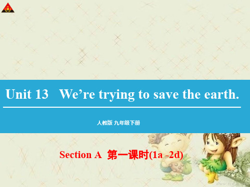 人教版英语九年级13单元第一课时精品PPT课件 图文