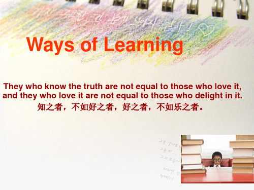 Ways_of_Learning