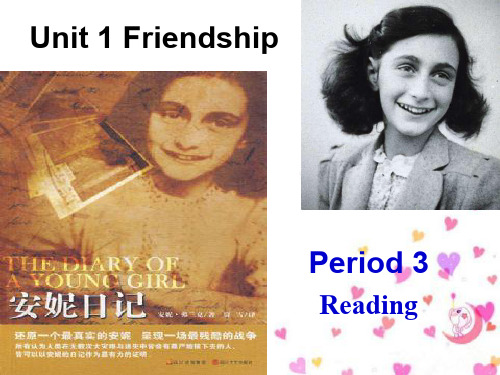 人教版高一英语必修1Unit 1 安妮日记 Reading精品PPT课件