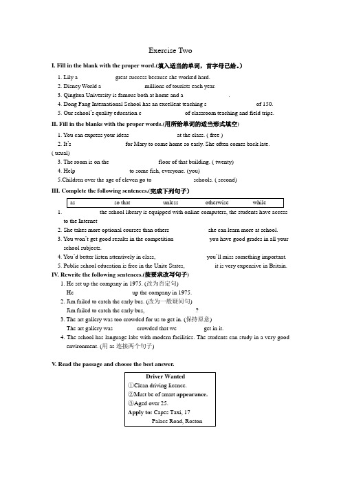 上海新世纪英语八年级下U2L3Lesson Three A Homepage for Dongfang International School练习二