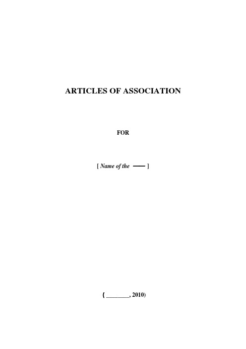 ArticlesofAssociationFormTemplate