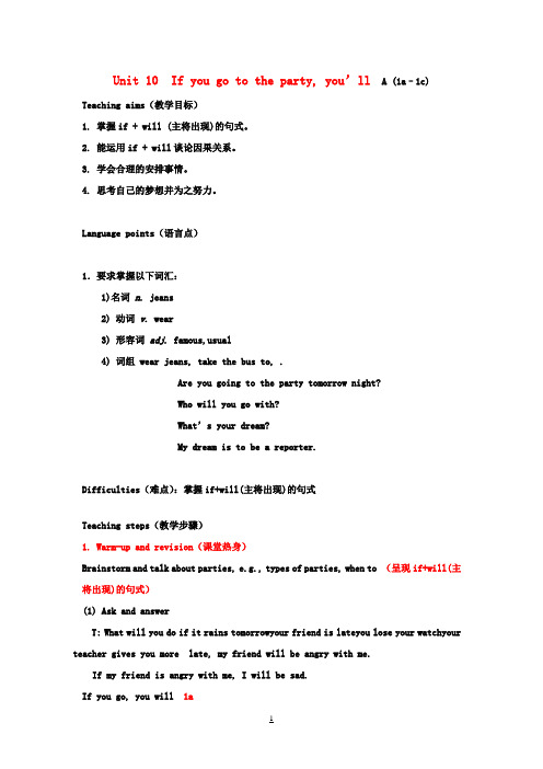 八年级英语上册Unit10Ifyougotothepartyyou’llhaveagreattimePeriod1教案(新版)人教新目标版