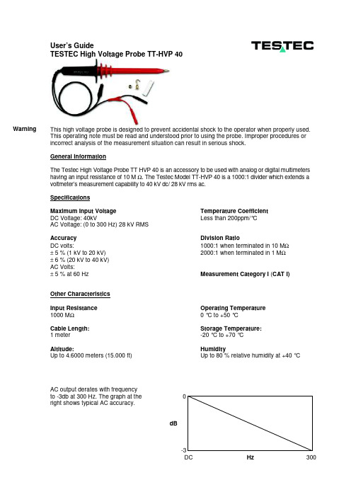 TESTEC 高电压探头 TT-HVP 40 用户指南说明书