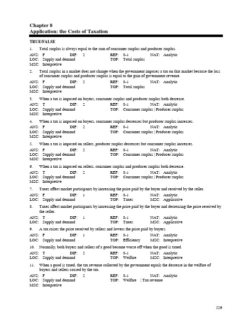 【国际经济学专题考试试卷八】the Costs of Taxation