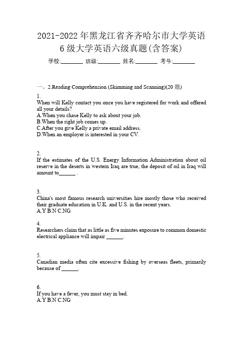 2021-2022年黑龙江省齐齐哈尔市大学英语6级大学英语六级真题(含答案)