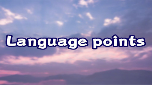 Language points