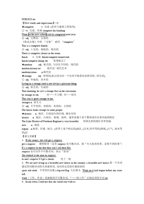 新概念英语第二册课堂笔记Lesson2