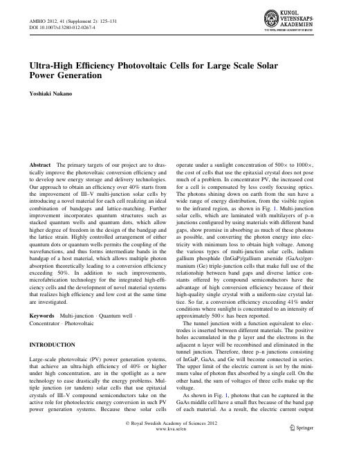 光伏发电英文文献Ultra-High Efficiency Photovoltaic